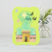 Ramadan Itar Suhour Noite-ع ة م ز و م Kaart (Staand voorkant)