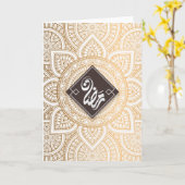 Ramadan Kaart (Gele Bloem)