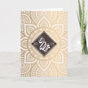 Ramadan Kaart