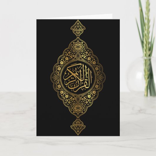Ramadan Kaart (Voorkant)