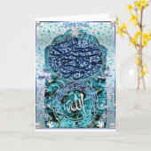 Ramadan Kaart (Gele Bloem)