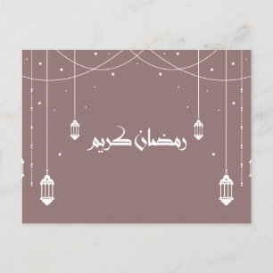 Ramadan Kaart " Ramadan Kareem" - Arabisch Schrijv