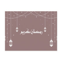 Ramadan Kaart " Ramadan Kareem" - Arabisch Schrijv