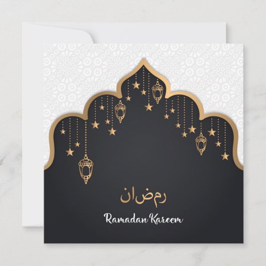 Ramadan Kareem (Voorkant)