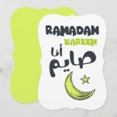 Ramadan Kareem- رمضان كريم انا صايم  Feestdagenkaart (Voorkant / Achterkant)