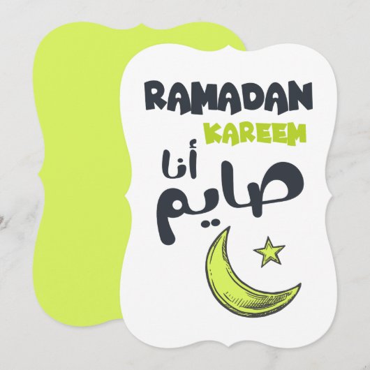 Ramadan Kareem- رمضان كريم انا صايم  Feestdagenkaart (Voorkant / Achterkant)