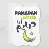 Ramadan Kareem- رمضان كريم انا صايم  Feestdagenkaart (Voorkant)