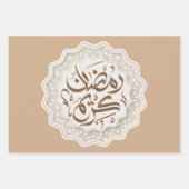 Ramadan Kareem رمضنكر ي ما Inpakpapier Vel (Voorkant 2)