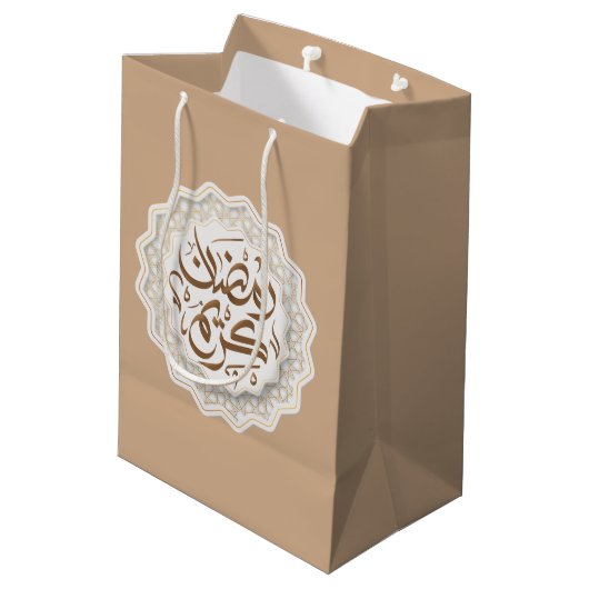 Ramadan Kareem رمضنكر ي ما Medium Cadeauzakje (Achterkant Gekanteld)