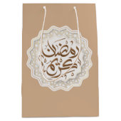 Ramadan Kareem رمضنكر ي ما Medium Cadeauzakje (Voorkant)