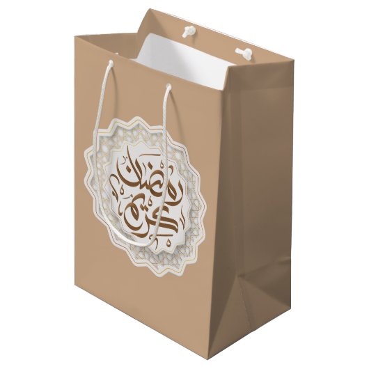Ramadan Kareem رمضنكر ي ما Medium Cadeauzakje (Voorkant Gekanteld)