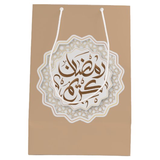 Ramadan Kareem رمضنكر ي ما Medium Cadeauzakje (Achterkant)