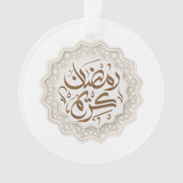Ramadan Kareem رمضنكر ي ما Ornament