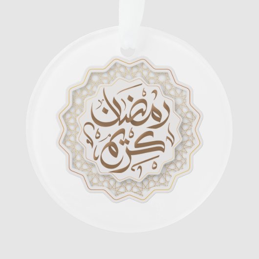 Ramadan Kareem رمضنكر ي ما Ornament (voorkant)