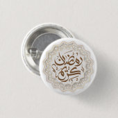 Ramadan Kareem رمضنكر ي ما Ronde Button 3,2 Cm (Voorkant /achterkant)