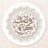 Ramadan Kareem رمضنكر ي ما Ronde Kartonnen Onderzetter (Voorkant)