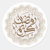 Ramadan Kareem رمضنكر ي ما Ronde Sticker (Voorkant)