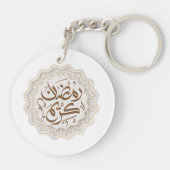 Ramadan Kareem رمضنكر ي ما Sleutelhanger (Achterkant)
