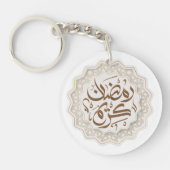 Ramadan Kareem رمضنكر ي ما Sleutelhanger (Voorkant)