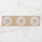 Ramadan Kareem رمضنكر ي ما Waterfles Etiket (Enkel label)