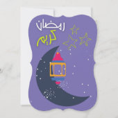 Ramadan Kareem- ر ا ن ك begroeten Kaart (Voorkant)