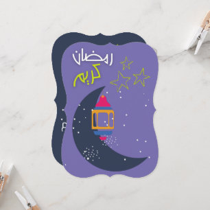 Ramadan Kareem- ر ا ن ك begroeten Kaart