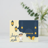 ramadan kareem - ر ن ر - gelukkige ramadan 2 022 ض briefkaart (Staand voorkant)