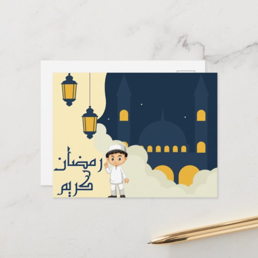 ramadan kareem - ر ن ر - gelukkige ramadan 2 022 ض briefkaart (Voorkant / Achterkant in situ)