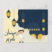ramadan kareem - ر ن ر - gelukkige ramadan 2 022 ض briefkaart (Voorkant)