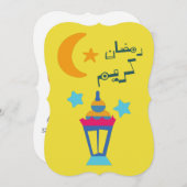 Ramadan Kareem- ر ن ك م ض ا Iftar Noite Kaart (Voorkant / Achterkant)