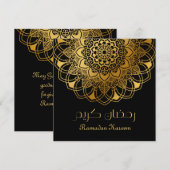 Ramadan Kareem abstract bloemgoud motief Feestdagenkaart (Voorkant / Achterkant)