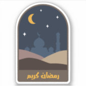 Ramadan Kareem Abstracte woestijn 's nachts Sticker (Voorkant)