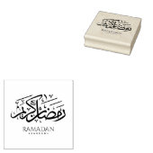 Ramadan Kareem Arabic Calligraphy Wood Stamp Rubberstempel (Gestempeld)