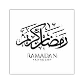 Ramadan Kareem Arabic Calligraphy Wood Stamp Rubberstempel (Afrduk)