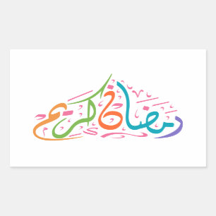 Ramadan Kareem Arabic Colorful Rechthoekige Sticker