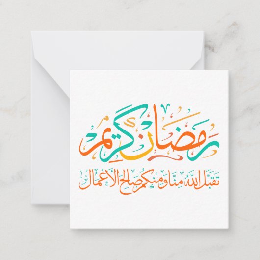 Ramadan Kareem Arabic Notitiekaartje (Voorkant)
