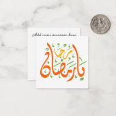 Ramadan Kareem Arabic Notitiekaartje (Voorkant / Achterkant in situ)