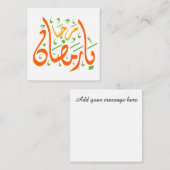 Ramadan Kareem Arabic Notitiekaartje (Voorkant / Achterkant)