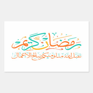 Ramadan Kareem Arabic Rechthoekige Sticker