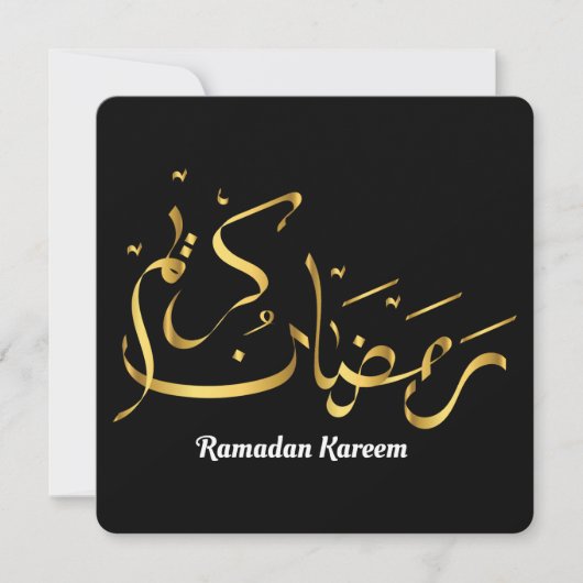 Ramadan Kareem Arabisch Calligrafie Feestdagenkaart (Voorkant)