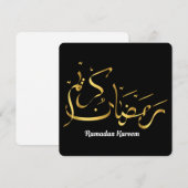 Ramadan Kareem Arabisch Calligrafie Feestdagenkaart (Voorkant / Achterkant)
