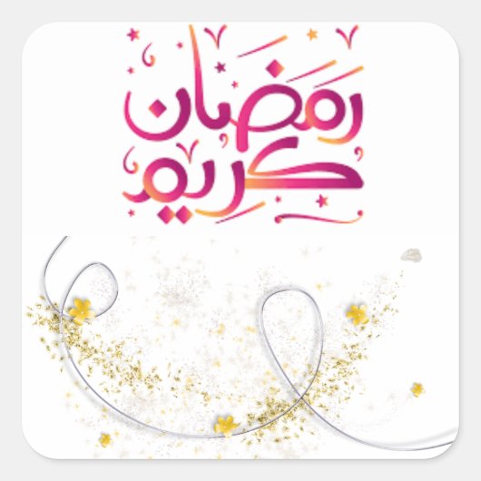 Ramadan kareem arabisch gouden 2024 vierkante sticker (Voorkant)