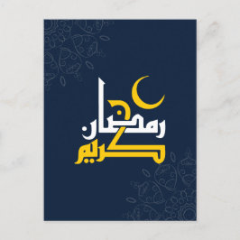 Ramadan Kareem, Arabische kalligrafie Briefkaart