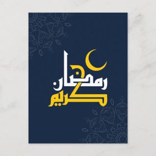 Ramadan Kareem, Arabische kalligrafie Briefkaart