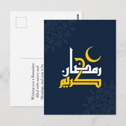 Ramadan Kareem, Arabische kalligrafie Briefkaart (Voorkant / Achterkant)