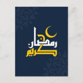 Ramadan Kareem, Arabische kalligrafie Briefkaart (Voorkant)