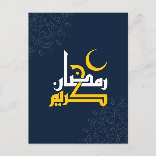 Ramadan Kareem, Arabische kalligrafie Briefkaart (Voorkant)