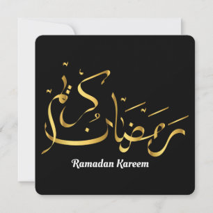 Ramadan Kareem Arabische kalligrafie Feestdagenkaart