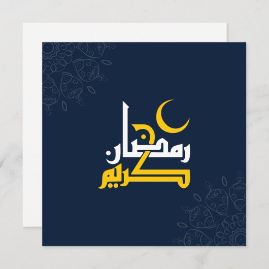 Ramadan Kareem, Arabische kalligrafie Feestdagenkaart (Voorkant / Achterkant)