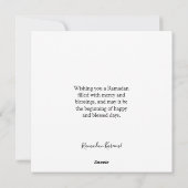 Ramadan Kareem, Arabische kalligrafie Feestdagenkaart (Achterkant)